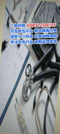临湘供卵大数据公司